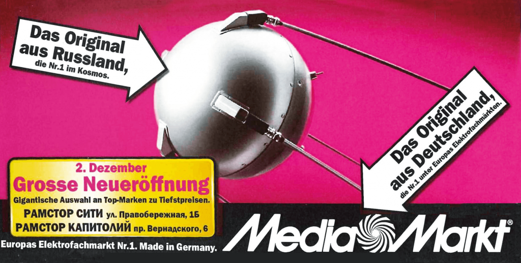 Media Markt Russland Sputnik